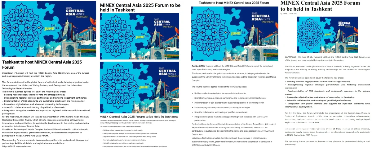 СМИ Пакистана анонсируют форум MINEX Central Asia 2025 в Ташкенте