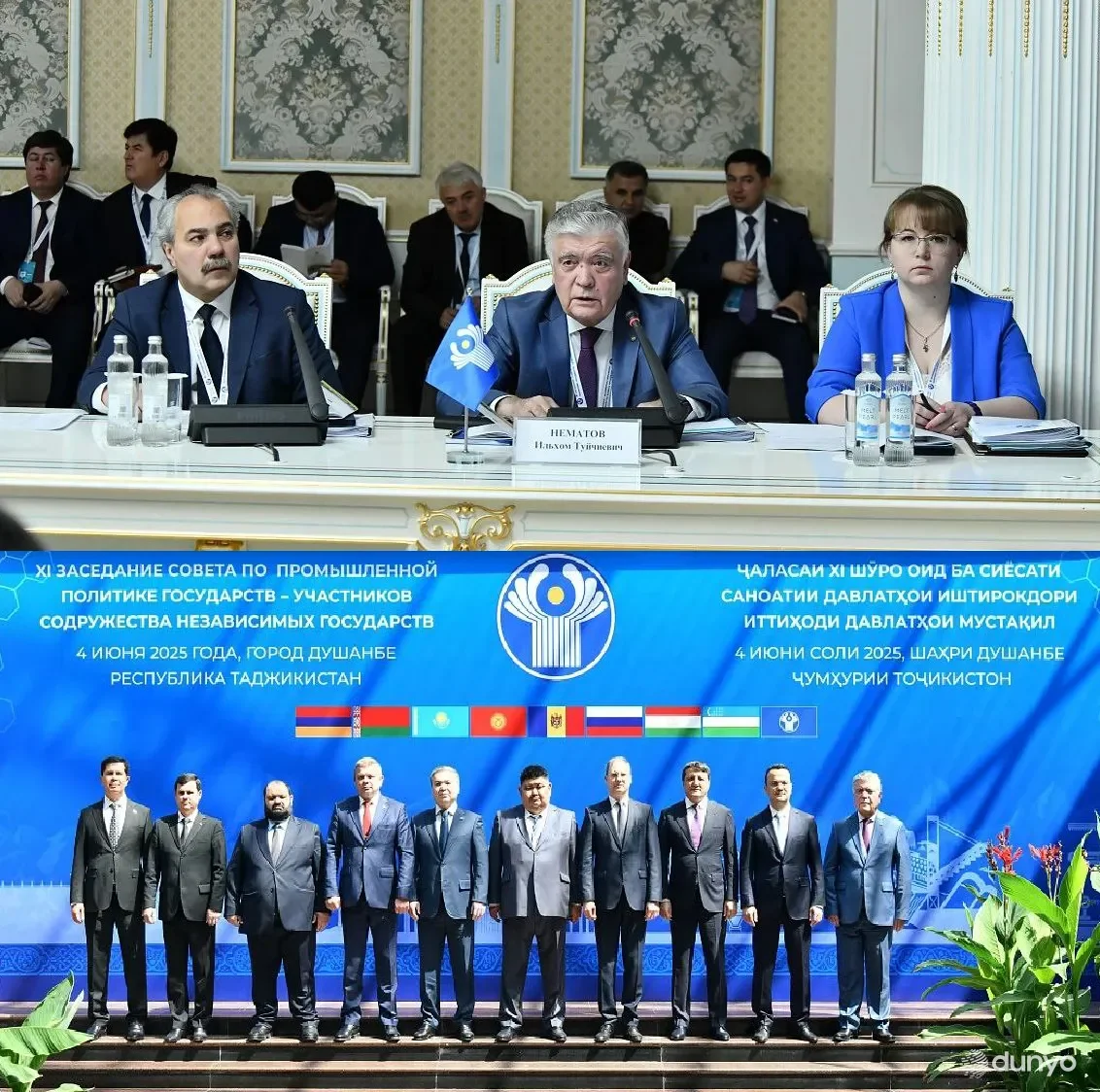 Видному узбекскому дипломату присвоено почетное звание «Заслуженный работник промышленности Республики Таджикистан»