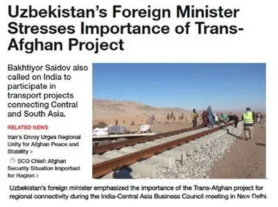 "Tolo news" АА: Трансафғон лойиҳасининг амалга оширилиши минтақавий ҳамкорликни ривожлантириш учун муҳим қадам