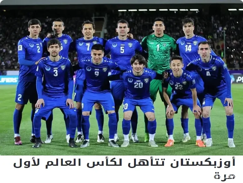 "Asdaa Oman" gazetasi: O'zbekiston milliy terma jamoasining BAA bilan o'tkazgan o'yinda tarixiy natijaga erishdi