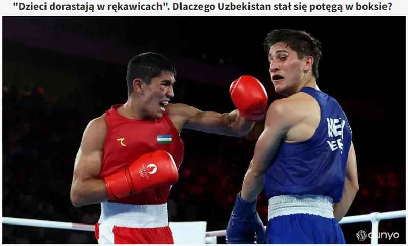 Польша ОАВ: Давлат томонидан соҳага қаратилган юксак эътибор туфайли Ўзбекистон боксчилари Олимпия ўйинлари ва халқаро мусобақаларда юксак натижаларга эришмоқда