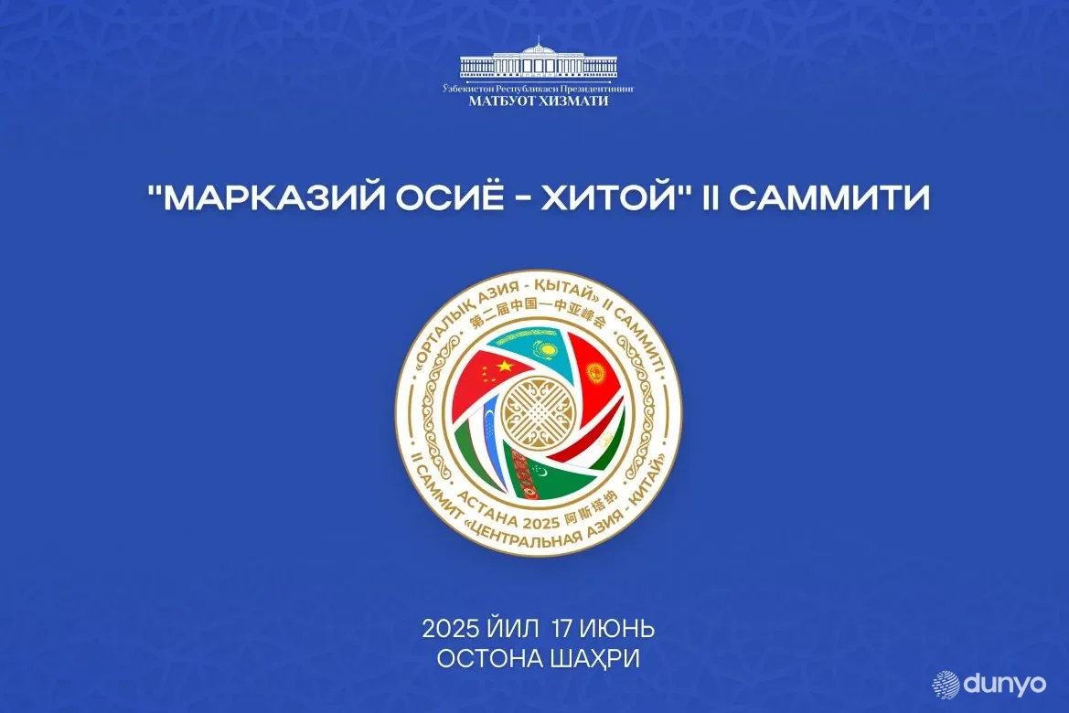 O'zbekiston Prezidenti 17-iyun kuni "Markaziy Osiyo – Xitoy" sammitida ishtirok etadi