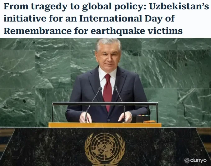 "Daily News Hungary": Ўзбекистоннинг Халқаро зилзила қурбонларини хотирлаш кунини белгилаш ташаббуси глобал барқарорликни мустаҳкамлаш учун муҳим ҳиссадир