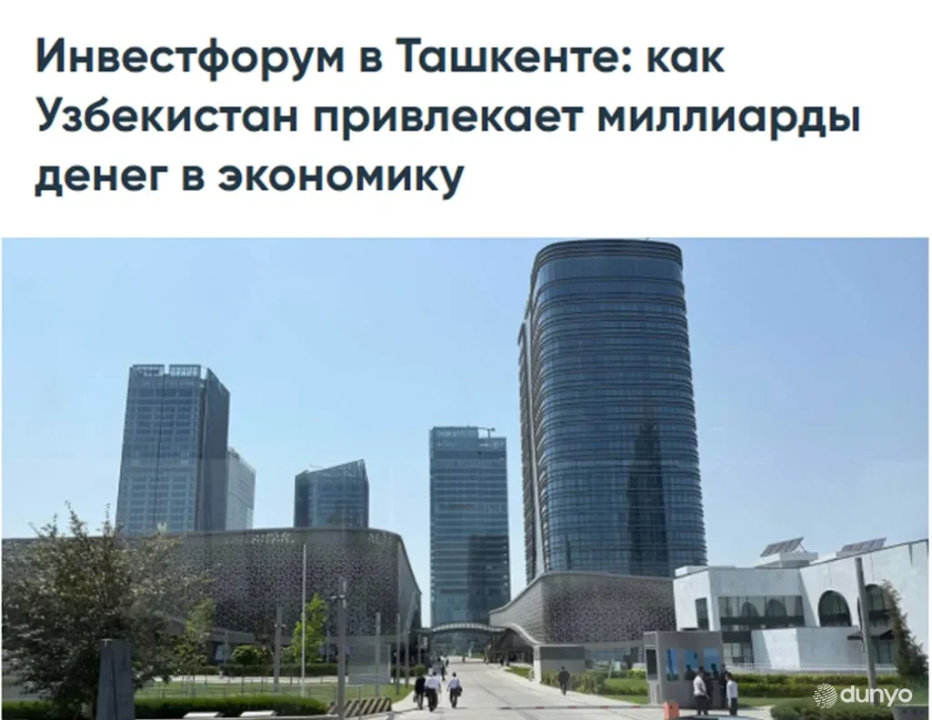 ИА «Татар-информ»: За последние восемь лет ВВП Узбекистана увеличился вдвое, и страна намерена довести к 2030 году этот показатель до 200 миллиардов долларов
