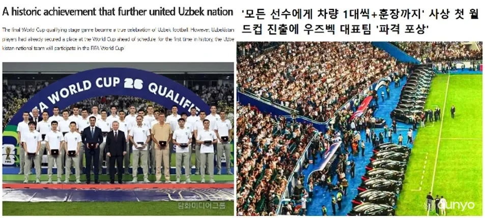 O'zbekistonlik futbolchilarning tarixiy yutuqlari Janubiy Koreyada e'tirof etilmoqda