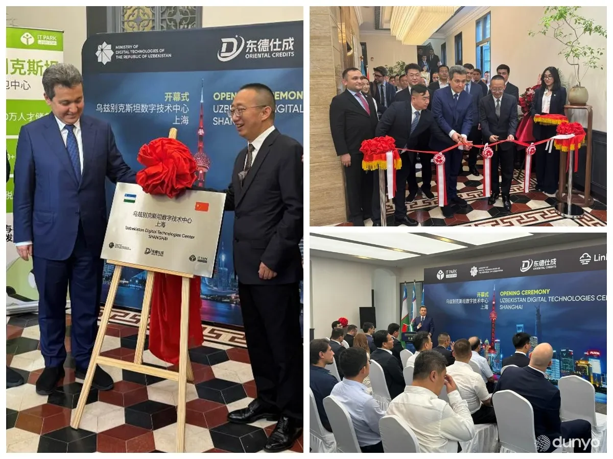 В Шанхае открыт Центр цифровых технологий Узбекистана