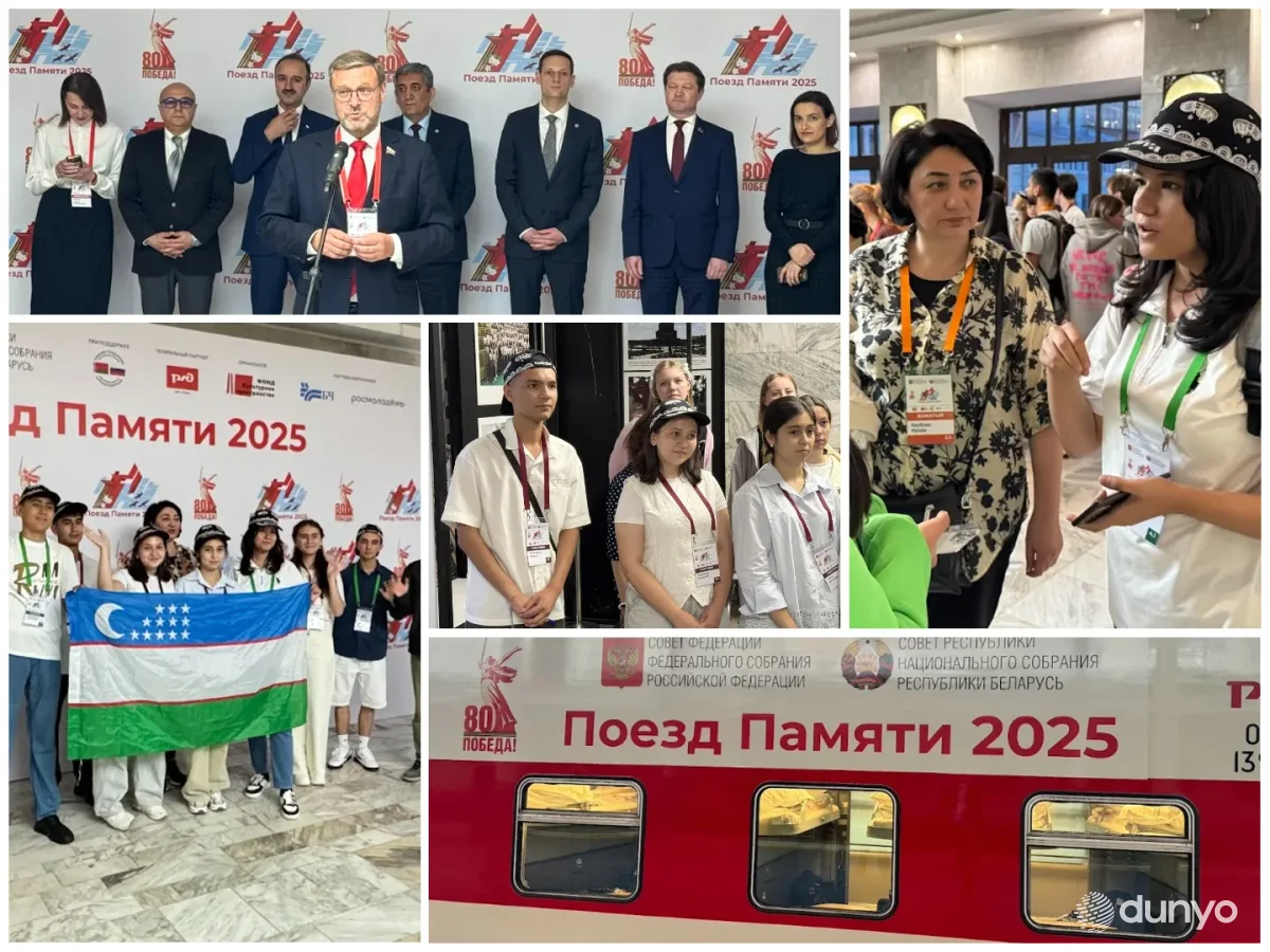 Молодёжь Узбекистана принимает участие в культурно-образовательном проекте «Поезд памяти 2025»