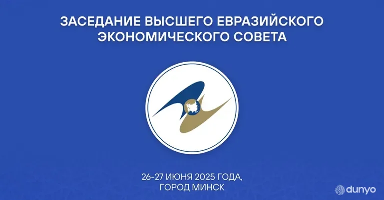 Uzbekistan-EAEU: Further steps to expand multilateral cooperation within regional structures