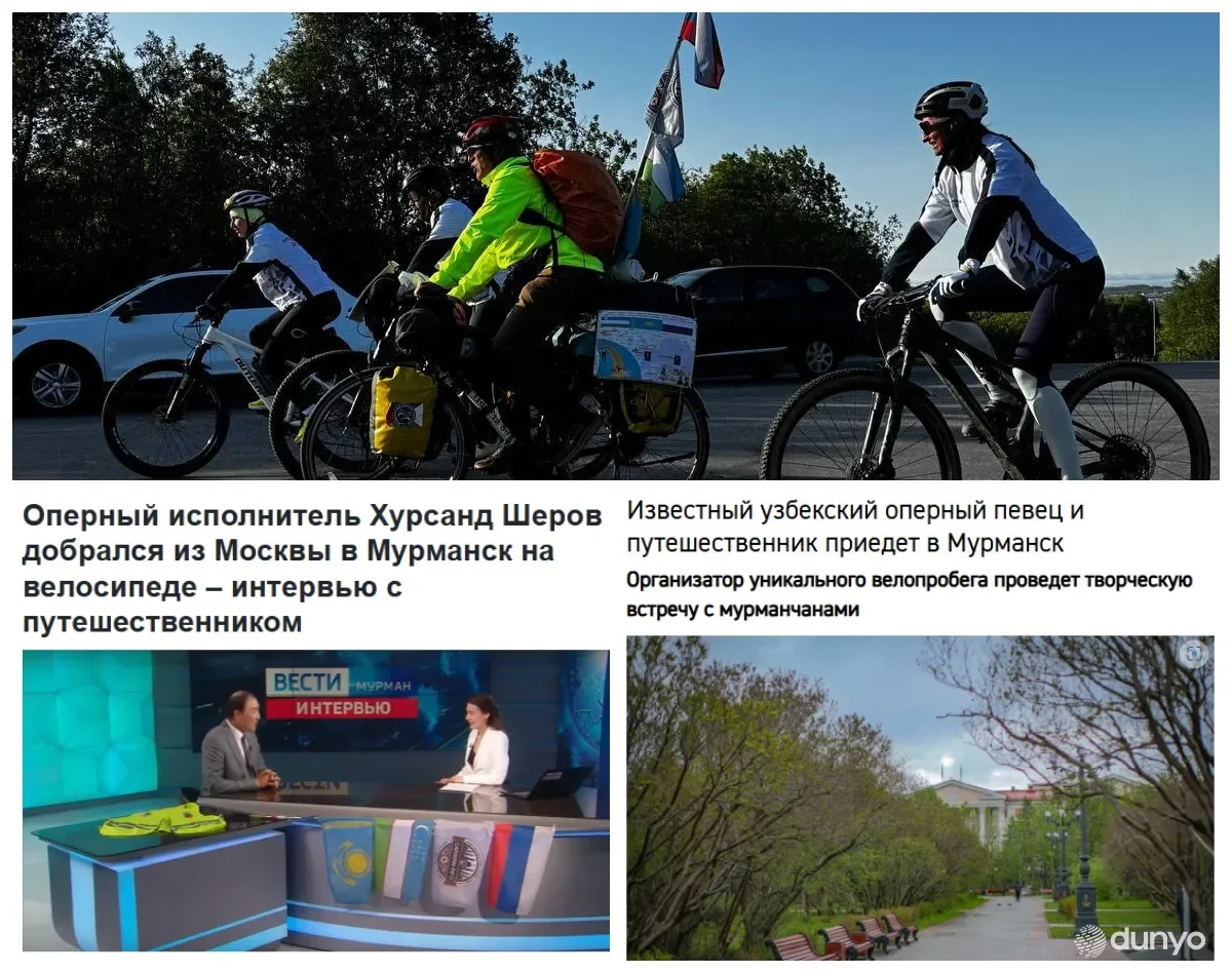 Известный оперный певец из Узбекистана совершает велопутешествие по России