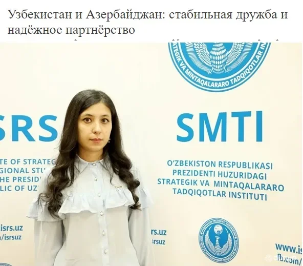 Хитой ОАВ: Ўзбекистон ва Озарбайжон ўртасидаги замонавий муносабатлар тарихий асосга ва ҳар томонлама ҳамкорликни чуқурлаштиришга бўлган ўзаро сиёсий иродага таянади