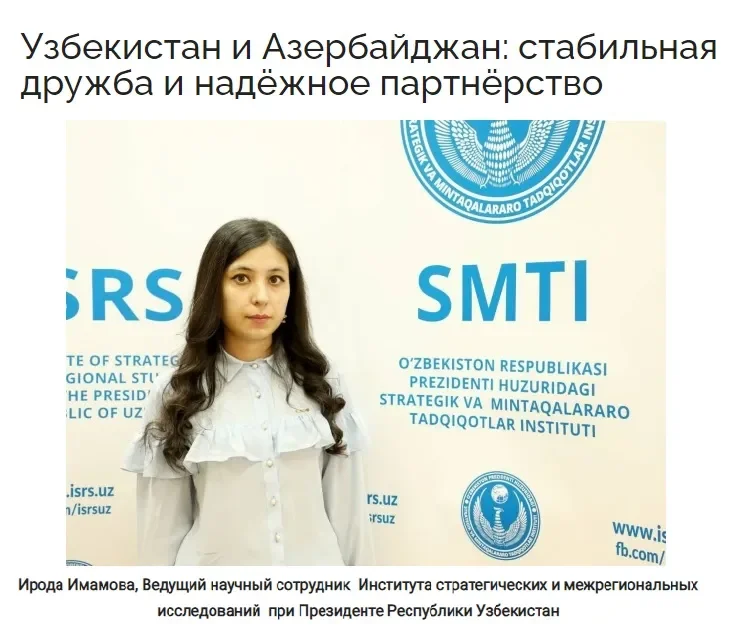 "News Central Asia" АА: Ўзбекистон ва Озарбайжон ўз олдига ўзаро савдо ҳажмини 1 миллиард долларга етказиш мақсадини қўйган