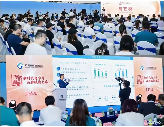 В Гуанчжоу презентован инвестиционный и туристический потенциал Узбекистана