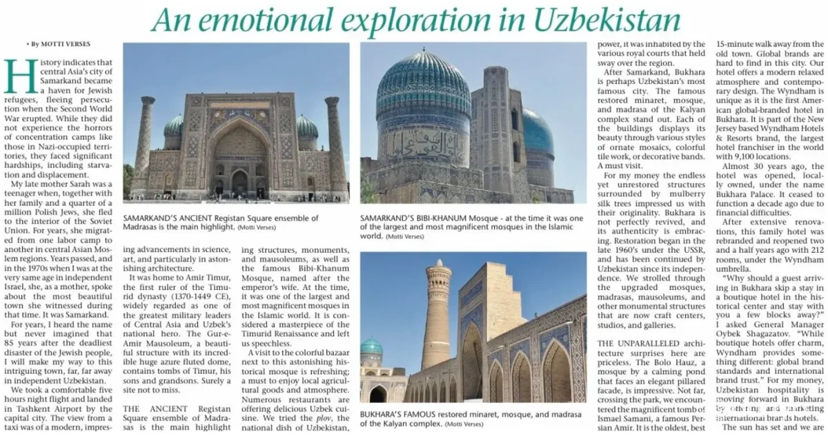 Израильские СМИ: Узбекистан - это не только история, но и современность, сочетающая аутентичность, комфорт и открытость