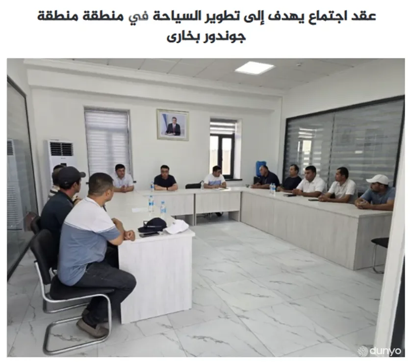 "Agnaden" gazetasi: Buxoro viloyati Jondor tumanida dam olish maskanlari va turizm qishlog'ini o'z ichiga olgan sayyohlik halqasi tashkil etiladi