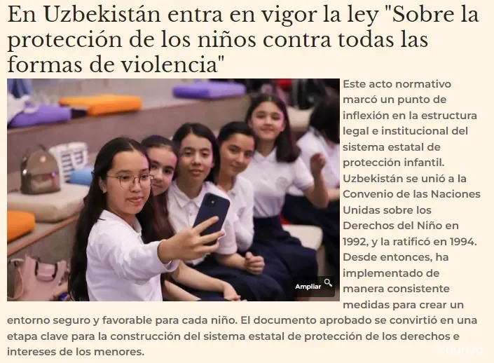 "El Mundo Financiero": Ўзбекистон қонунчилиги болалар ҳуқуқларини ҳимоя қилиш бўйича глобал мунозараларга интеграциялашмоқда