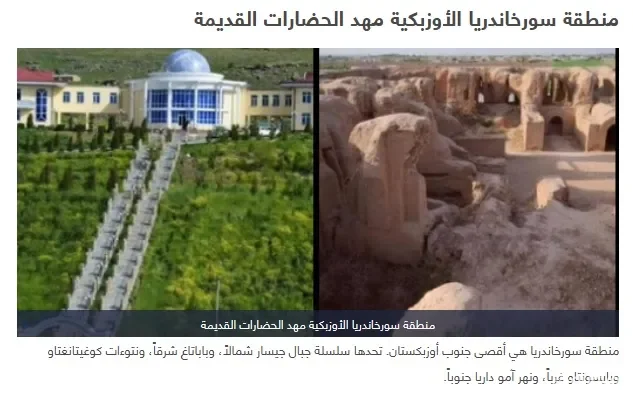 "Watan News" gazetasi: Surxandaryo nafaqat tarixiy, balki tabiiy va shifobaxsh salohiyati bilan ham betakror hudud