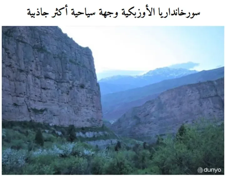 "Ammon News" gazetasi: O'zbekistonning Surxondaryo viloyatida uchta yangi sayyohlik markazi barpo etiladi