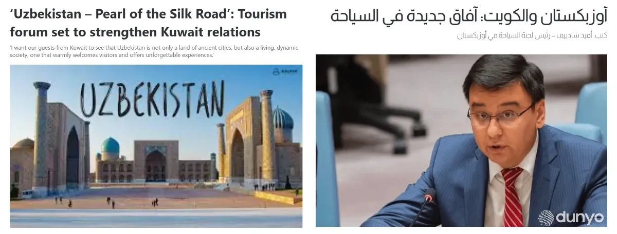 Узбекско-кувейтский туристический форум станет важным шагом на пути укрепления двустороннего сотрудничества и расширения связей в сфере туризма