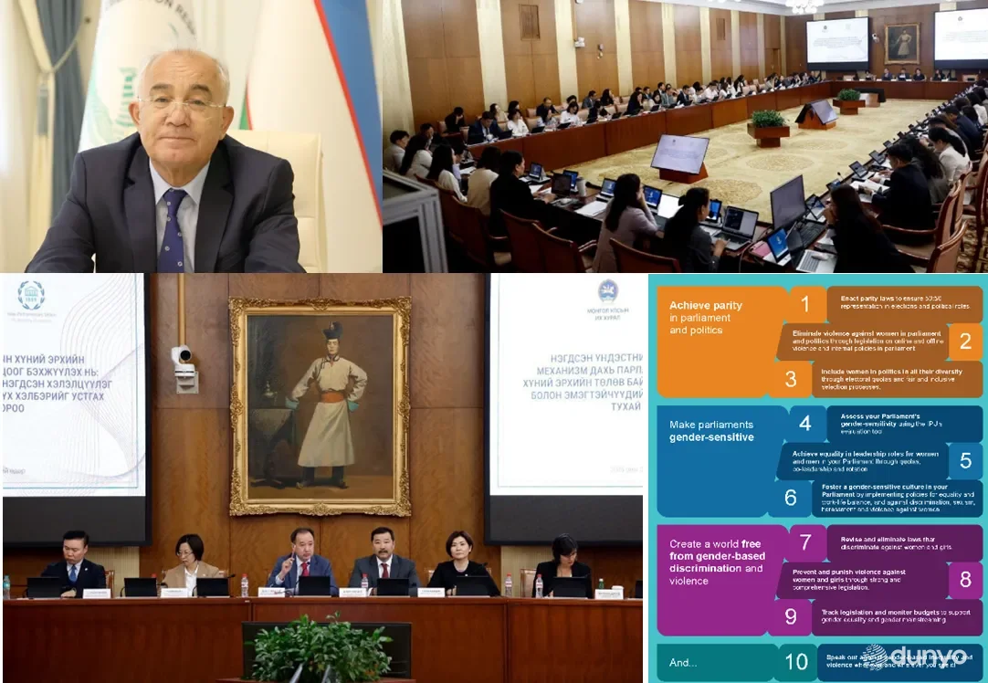Mo'g'ulistonda o'tgan xalqaro seminarda gender tenglikni ta'minlash bo'yicha O'zbekiston tajribasi eng yaxshi parlament amaliyoti sifatida e'tirof etildi