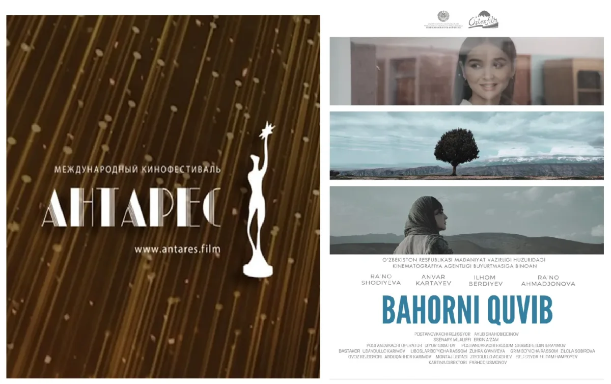 "Баҳорни қувиб" фильми "Антарес" кинофестивалининг асосий танлови дастурига киритилди