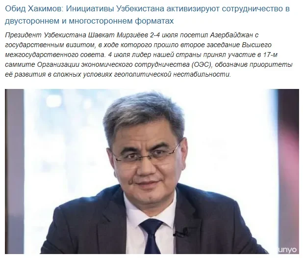 Qirg'iziston OAV: O'zbekiston va Ozarbayjon o'rtasida savdo va kooperatsiyani rag'batlantirish bo'yicha alohida dastur qabul qilindi