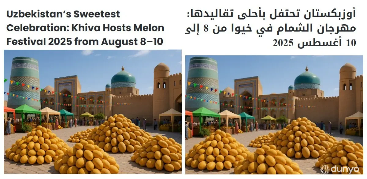 «Ал-Дипломаси»: Хива готовится к традиционному фестивалю «Ковун сайли»