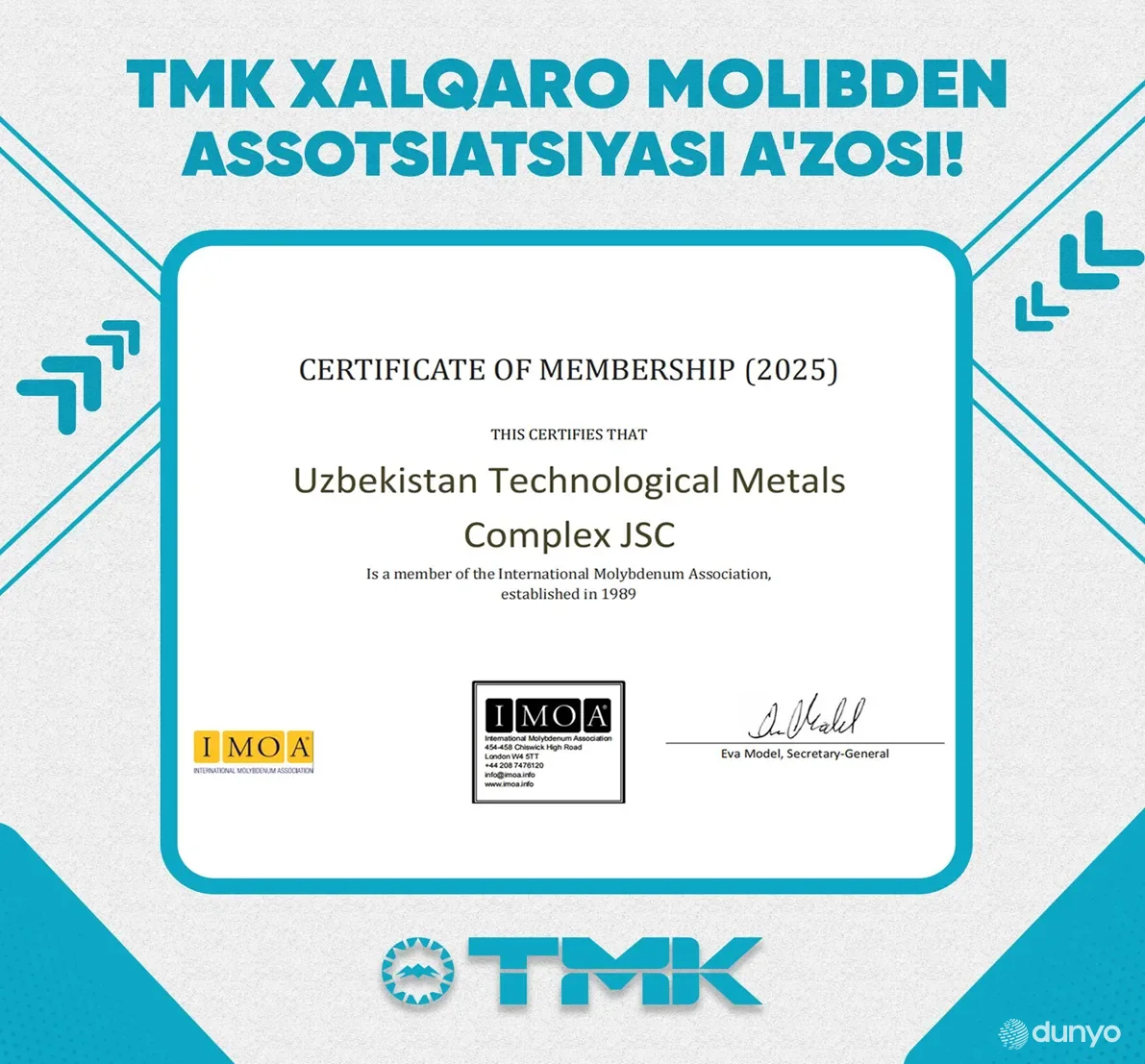 Узбекский комбинат технологических металлов вошёл в состав 4 международных ассоциаций