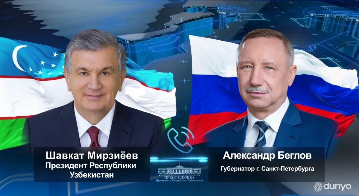 O'zbekiston Prezidenti Sankt-Peterburg bilan o'zaro manfaatli hududlararo hamkorlikni kengaytirish muhimligini qayd etdi