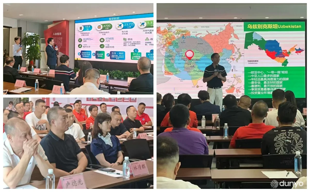 Xitoyning Dunguan shahrida "O'zbekiston hududlari va tarmoqlarining investitsiyaviy imkoniyatlari" mavzusida biznes-forum tashkil etildi