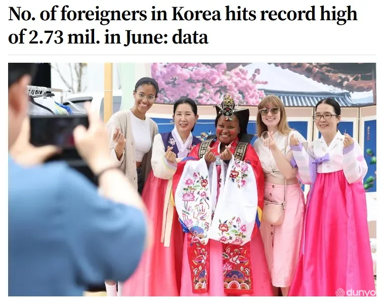 Жанубий Кореядаги хорижликлар сони рекорд даражага етди