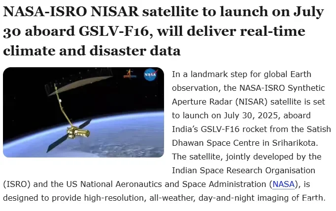 Индия запустила спутник, который будет предоставлять в режиме реального времени данные о климате и стихийных бедствиях