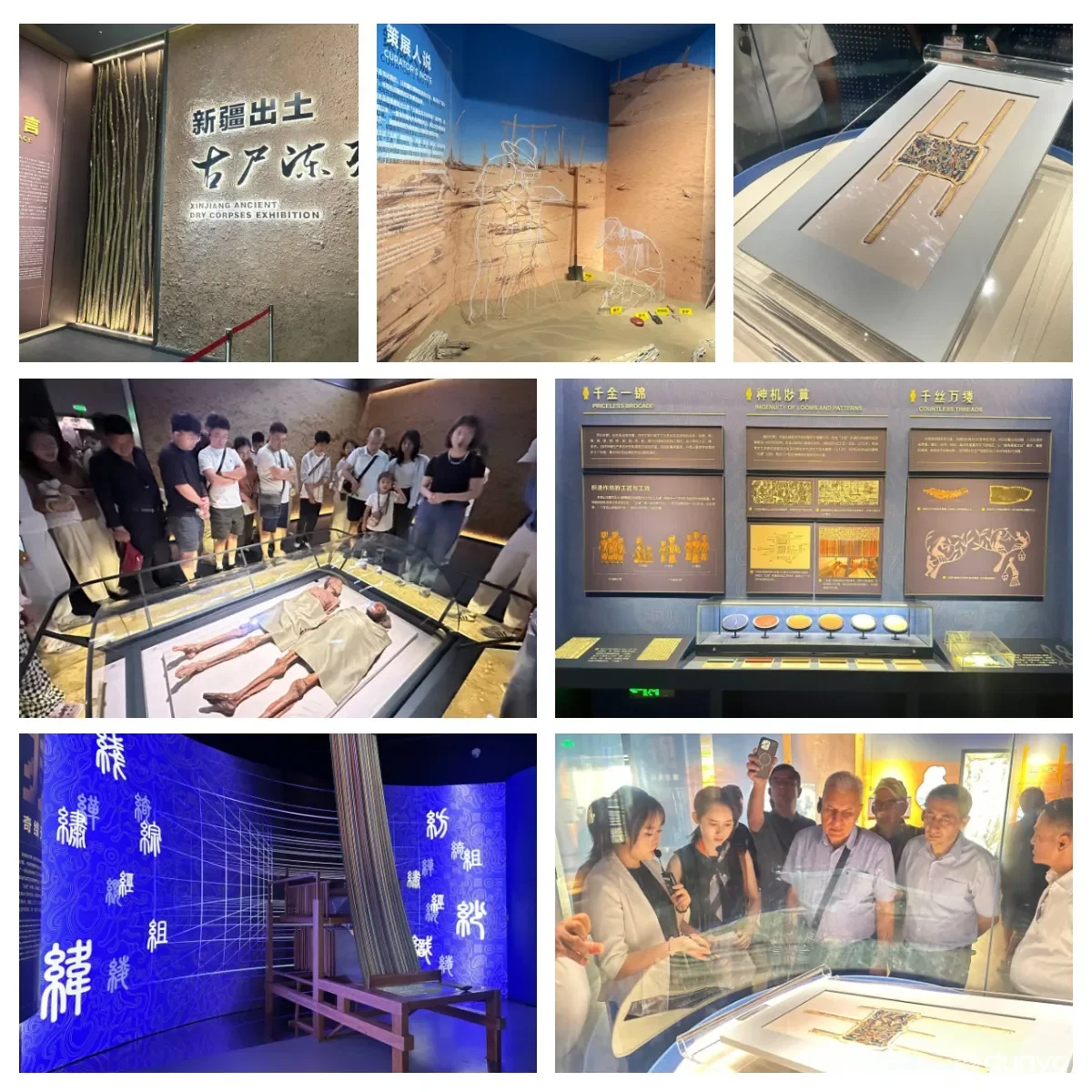 Shinjon-Uyg'ur muzeyi - tarix tilsimi