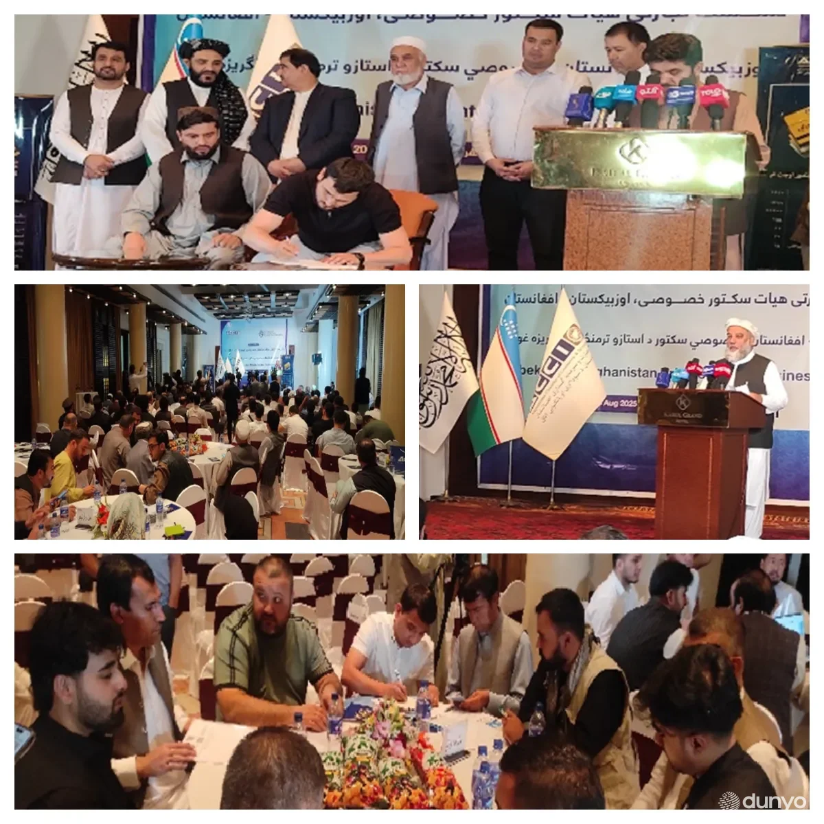 Кобулда Ўзбекистон–Афғонистон бизнес-форуми бўлиб ўтди