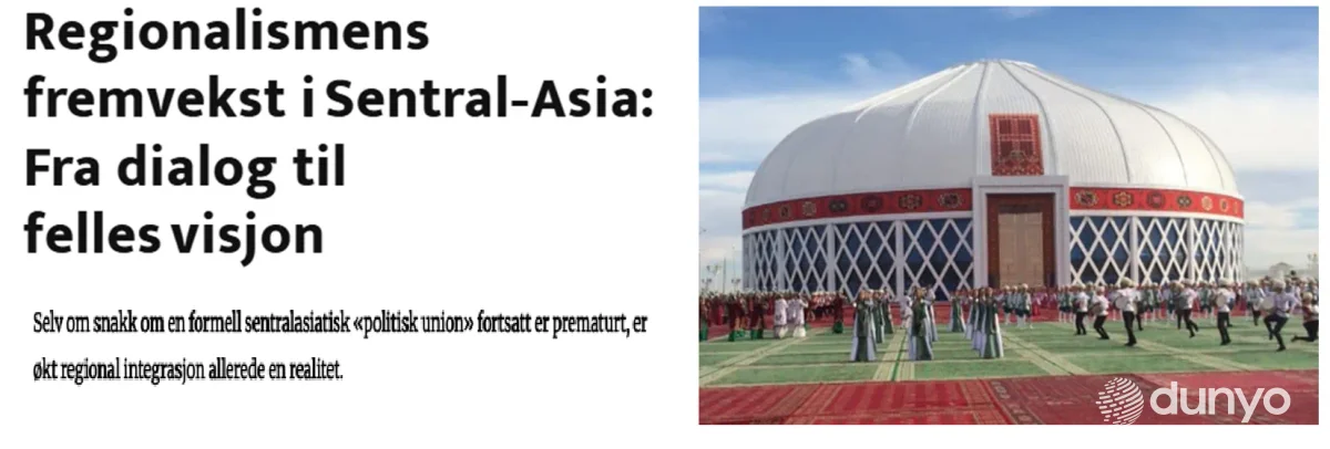 Норвегия ОАВ Марказий Осиёда минтақавий ҳамкорликнинг юксалиши ҳақида ёзмоқда