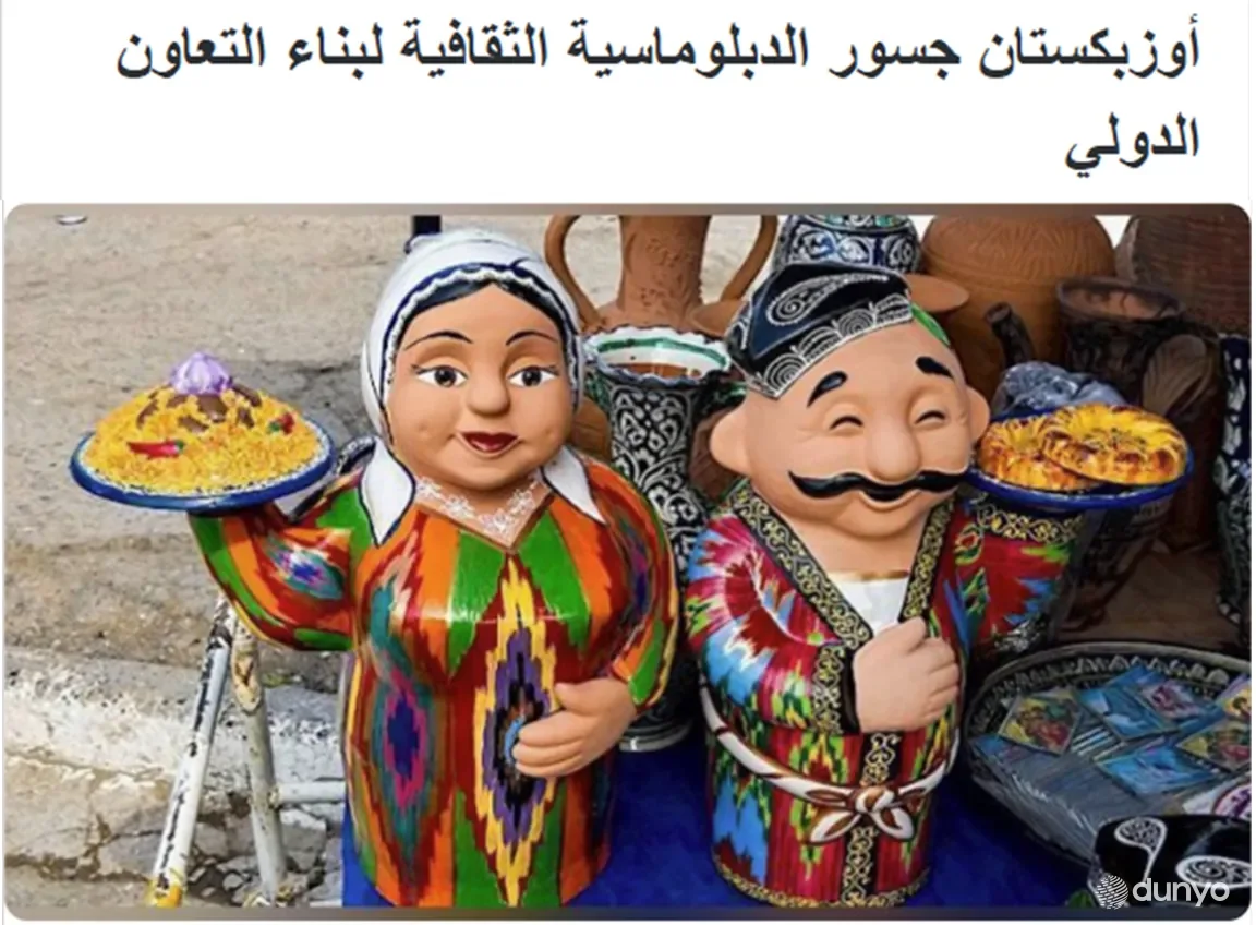 Газета «Sahm News»: Узбекистан обладает огромным потенциалом для развития культурной дипломатии