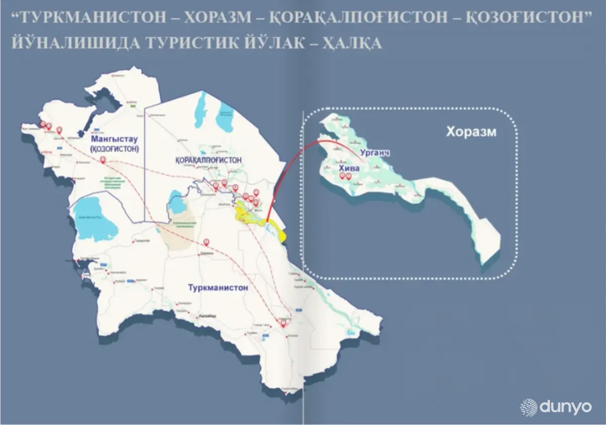 "Туркманистон – Хоразм – Қорақалпоғистон – Қозоғистон" йўналишида туристик йўлак–ҳалқа ишлаб чиқилди