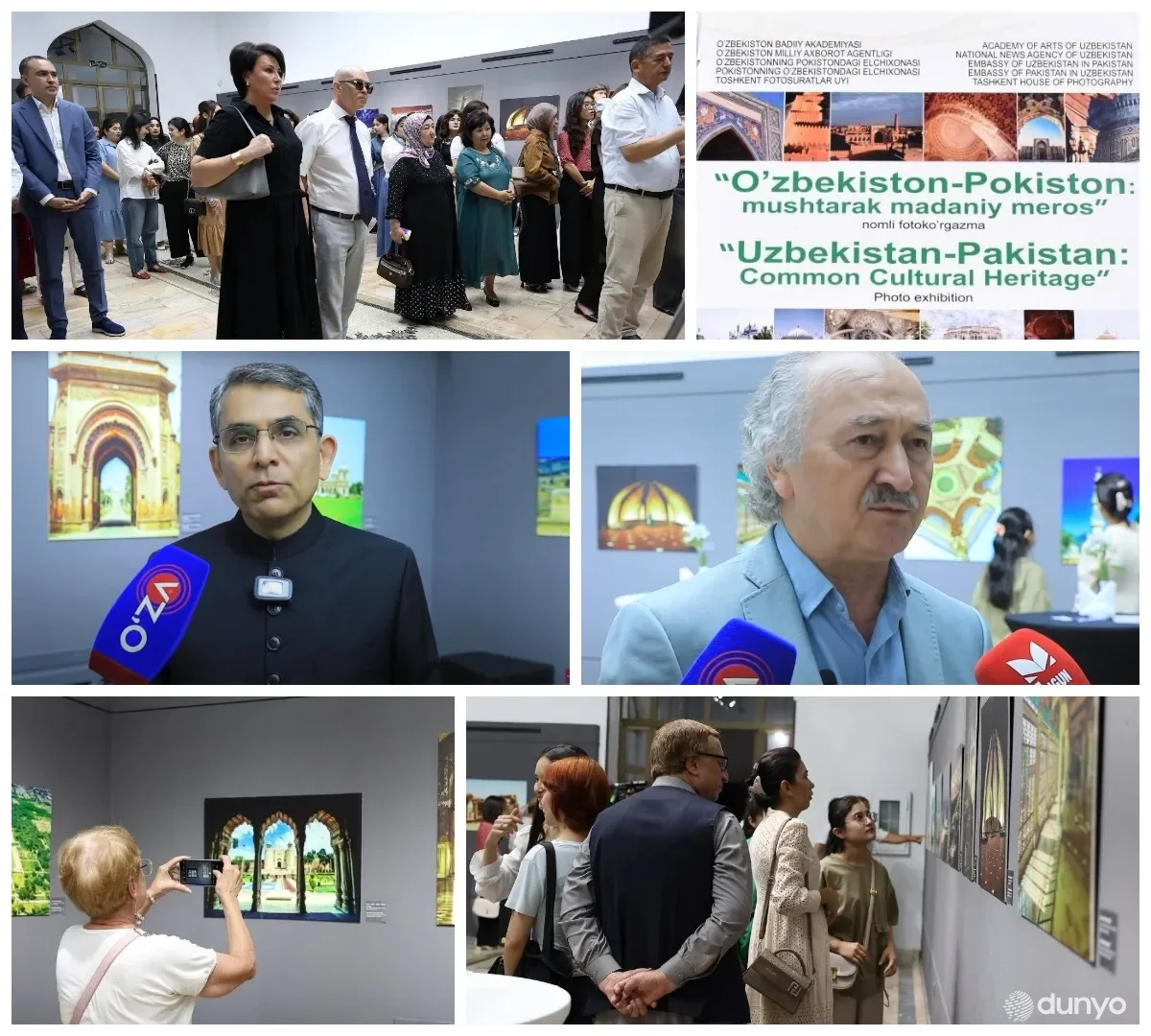 В Ташкенте состоялась фотовыставка «Узбекистан - Пакистан: общее культурное наследие»
