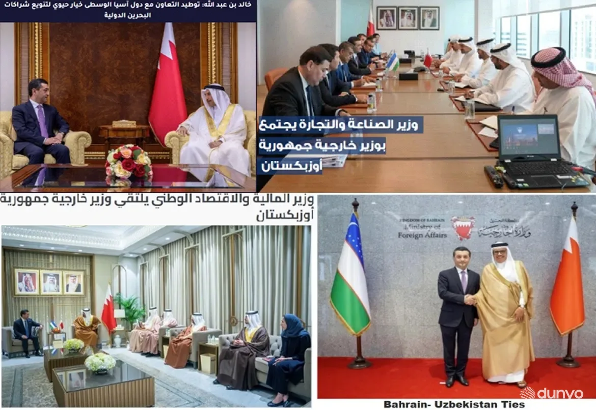 Бахрейнские СМИ широко осветили визит главы МИД Узбекистана в Манаму