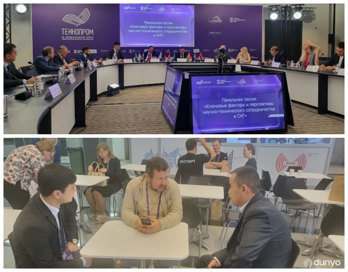 Делегация Узбекистана приняла участие в международном форуме в Новосибирске