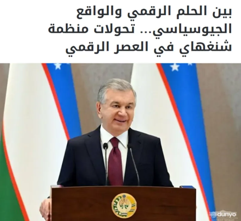 Misr ommaviy axborot vositalari SHHTning raqamli kun tartibi haqida yozmoqda