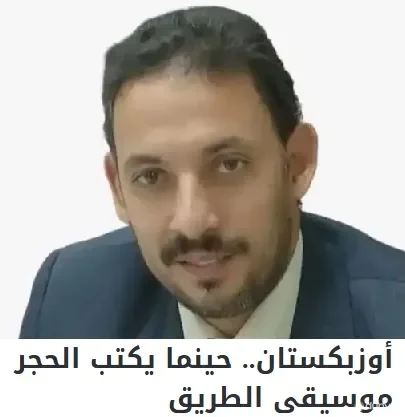 "Asdaa Oman" gazetasi: O'zbekiston insoniyat kitobining yorqin sahifasi sifatida porlamoqda