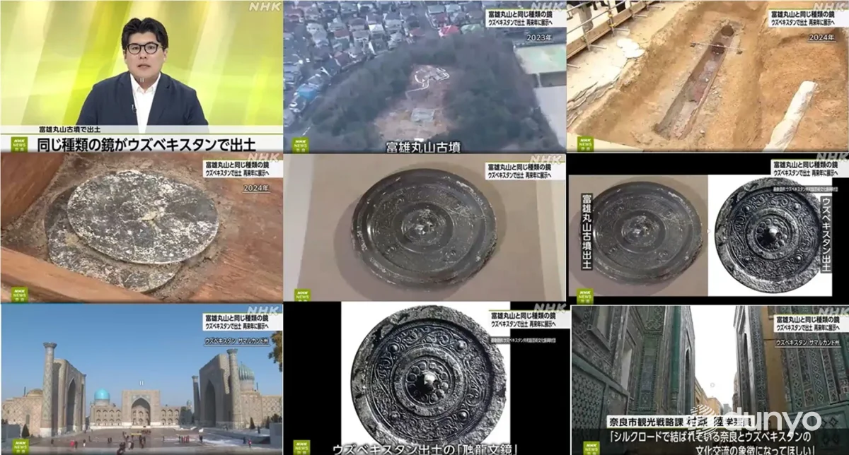 В Наре обнаружена археологическая находка, свидетельствующая о древней связи Японии и Узбекистана на Великом шелковом пути