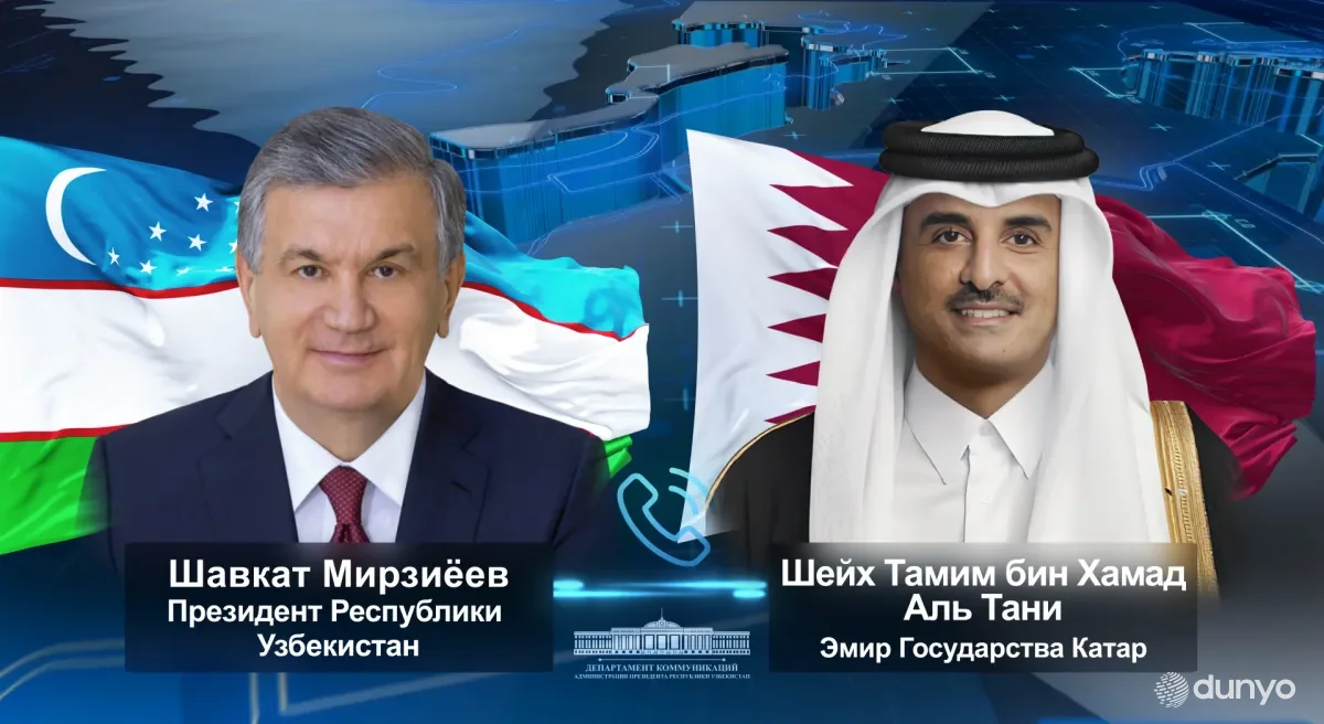 Президент Узбекистана и Эмир Катара провели телефонный разговор