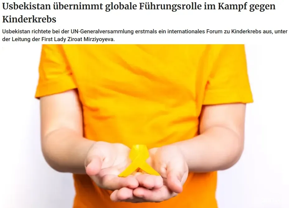 «Berliner Zeitung»: Узбекистан инициировал на площадке ООН глобальную дискуссию по борьбе с детским раком