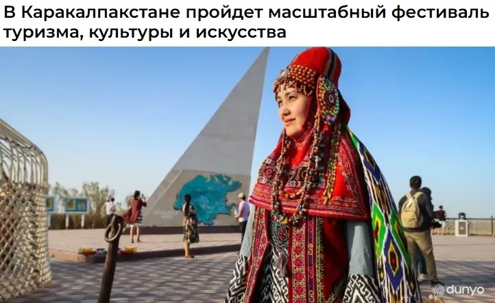"Караван Инфо" АА: 4-5 октябрь кунлари Қорақалпоғистонда "Саҳро садоси" III халқаро фестивали бўлиб ўтади
