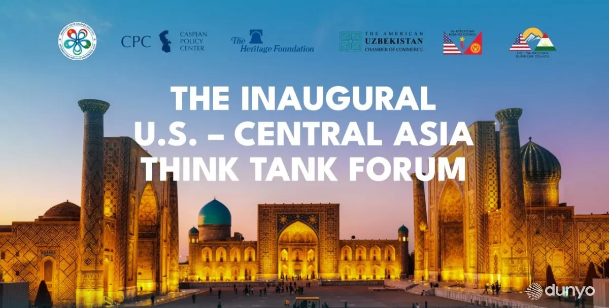 Ташкент собрал представителей мозговых центров стран Центральной Азии и США