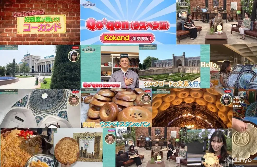 "NHK Educational" телеканалининг "Buzz English" болалар дастурида Ўзбекистон ҳақида махсус кўрсатув эфирга узатилди