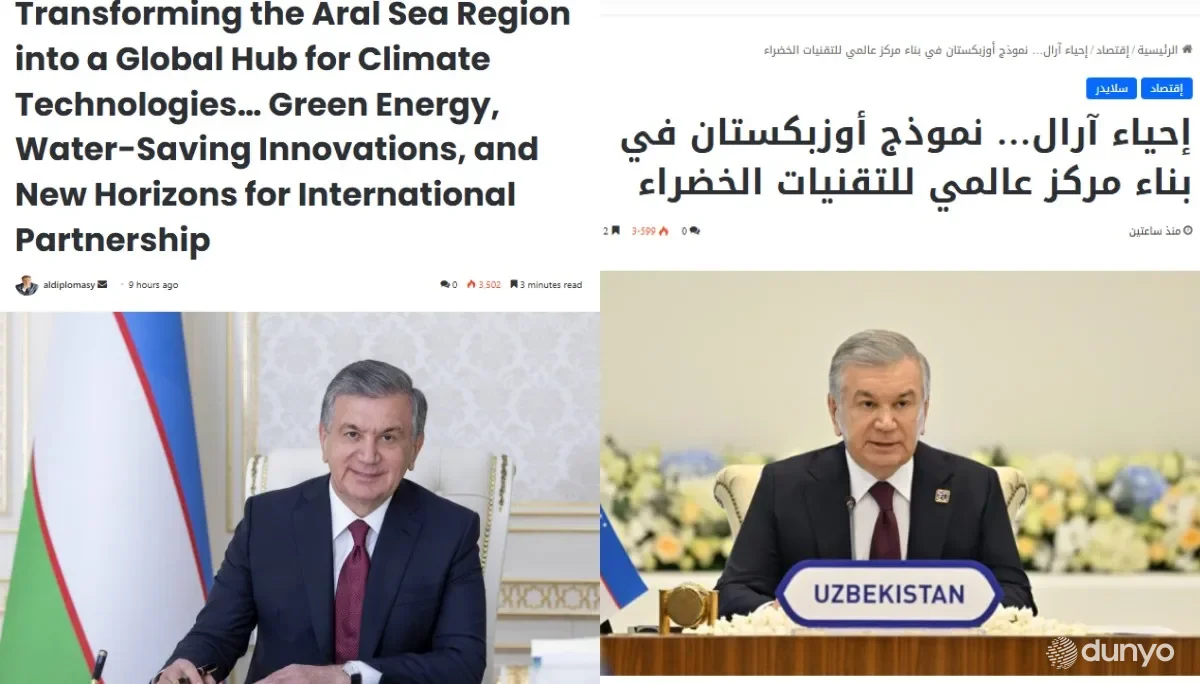 СМИ Египта: Опыт Аральского моря послужит эффективной моделью для решения глобальных климатических проблем