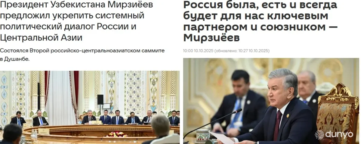 Выдвинутые на втором саммите «Центральная Азия – Россия» инициативы Президента Узбекистана в фокусе внимания российских СМИ