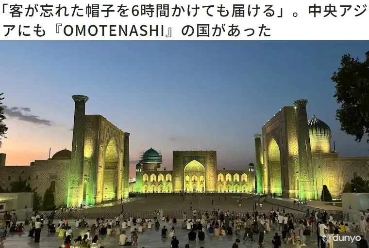 "Forbes Japan" jurnali: O'zbekiston – Markaziy Osiyoning eng mehmondo'st mamlakati